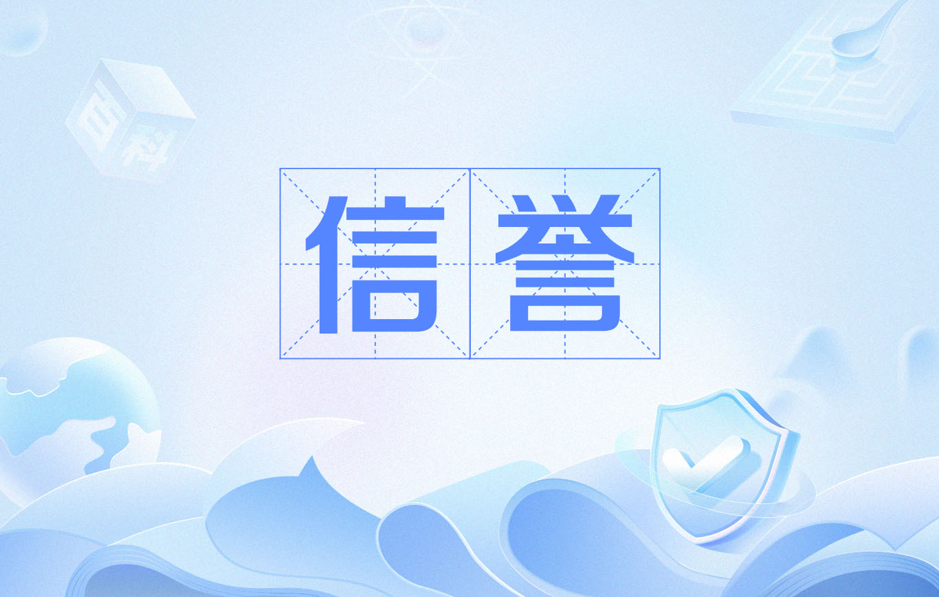 星力正版十代